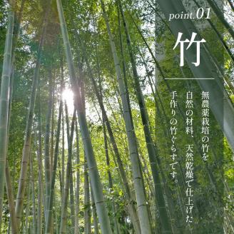 竹グラス くろ | 熊本県 熊本 くまもと 和水町 なごみまち なごみ 工芸品 グラス コップ 竹 天然竹製食器 食器 竹製 竹細工