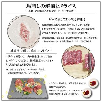 馬肉応援！くまもと馬肉バラエティ６種 540g | 熊本県 熊本 くまもと 和水町 なごみ 馬肉 馬刺し 赤身 切り落とし コウネ スライス フタエゴ ダイス 線切り ユッケ ネギトロ 馬肉ハンバーグ ハンバーグ タレ ポン酢 和風ソース