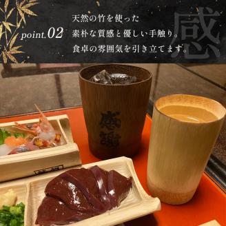 竹ぐらす・ぐい呑み セット | 熊本県 熊本 くまもと 和水町 なごみまち なごみ 工芸品 グラス コップ 竹 天然竹製食器 食器 竹製 竹細工