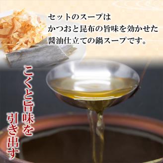 和牛もつ鍋ミックスホルモン  500g×2、もつ鍋スープ醤油味7倍濃縮 30g×8| 熊本県 熊本 くまもと 和水町 なごみまち なごみ 牛肉 肉 国産 もつ鍋 ホルモン もつ モツ スープ ミックス