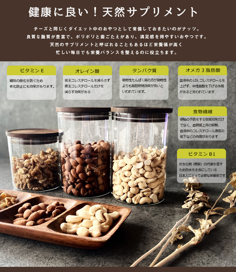 訳あり 3種の ミックス ナッツ 1400g