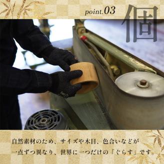 竹グラス くろ | 熊本県 熊本 くまもと 和水町 なごみまち なごみ 工芸品 グラス コップ 竹 天然竹製食器 食器 竹製 竹細工