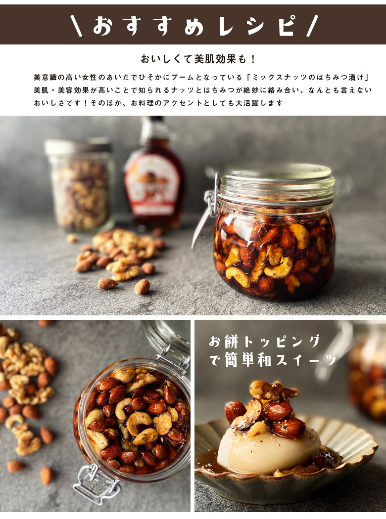 訳あり 3種の ミックス ナッツ 700g