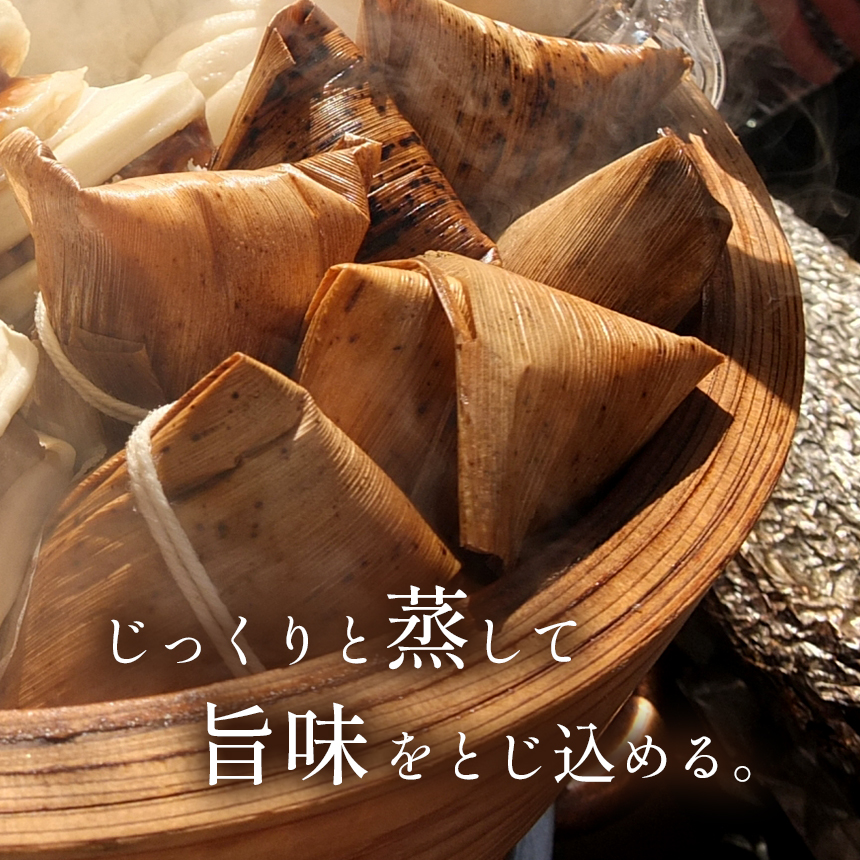 中華 豚肉角煮入り中華ちまき 4個 熊本県和水町 | 熊本県 熊本 くまもと 和水町 なごみまち なごみ ちまき 中華 角煮 豚肉 惣菜 冷凍