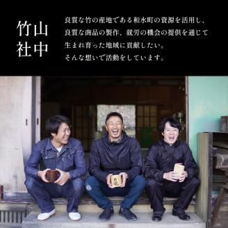 竹ぐらす・ぐい呑み セット | 熊本県 熊本 くまもと 和水町 なごみまち なごみ 工芸品 グラス コップ 竹 天然竹製食器 食器 竹製 竹細工