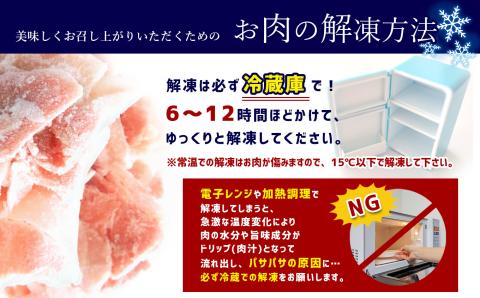 【定期便3回】グランプリ受賞 火の本豚！切り落し2.2kg | 熊本県 熊本 くまもと 和水町 なごみ 豚肉 火の本豚 地域ブランド 切り落とし 550g 4パック 小分け 2200g 定期便 定期 3回