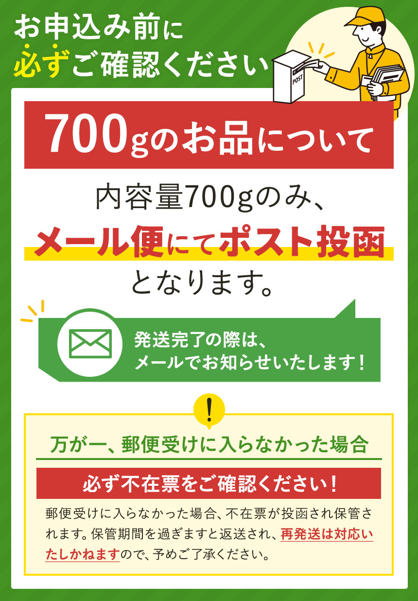 訳あり 3種の ミックス ナッツ 700g