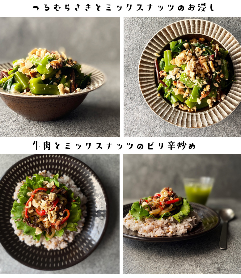 訳あり 3種の ミックス ナッツ 2800g