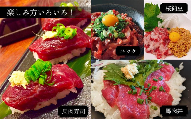 国産 上赤身馬刺し400ｇ | 熊本県 熊本 くまもと 和水町 なごみ 馬肉 馬刺し 赤身 上赤身 400g 冷凍