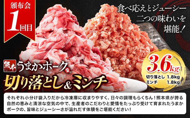 大津町 満喫頒布会 全3回 定期便 うまかポーク 切り落とし ミンチ 干し芋 肉肉 ハンバーグ《お申込み月の翌月から発送開始》熊本県 大津町 豚肉 ミンチ 干し芋 ハンバーグ 肉 頒布会 全3回---oz_fooztei_25_30000_mo3num1---