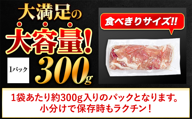 【6ヶ月定期便】豚肉 切り落とし 切り落とし 1セット 1.8kg 豚 細切れ こま切れ 豚こま 豚小間切れ 豚しゃぶ 小分け 訳あり 訳有 うまかポーク 傷 規格外 ぶた肉 ぶた 真空パック  簡易包装 冷凍 定期便 《申し込み翌月から発送》---oz_fuptei_r7_54000_k_1800g_mo6--- 1セット（1.8kg）