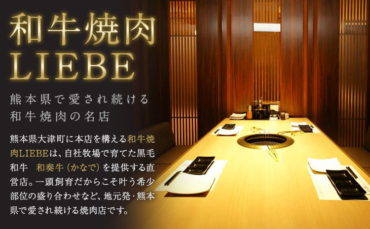 厳選 くまもと黒毛和牛 しゃぶしゃぶ用 サーロイン 800g 《30日以内に出荷予定(土日祝除く)》熊本県 大津町 和牛焼肉LIEBE くまもと黒毛和牛 サーロイン ロース しゃぶしゃぶ 冷蔵 リーベ---so_cliebessy_30d_r8_50000_800g---