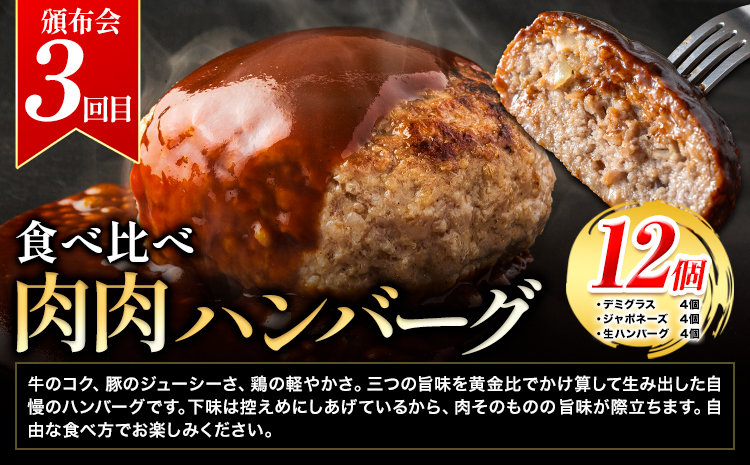 さつまいも 満喫頒布会 全3回 定期便 なかせ農園のベニーモ 干し芋 芋けんぴ 計6.5kg《お申込の翌月より発送開始》熊本県 大津町 さつまいも サツマイモ 紅はるか ほしいも 焼き芋 やきいも イモケンピ 中瀬農園 熊本県産 国産 頒布会 3ヶ月定期便---oz_ooztei_25_20500_mo3num1---