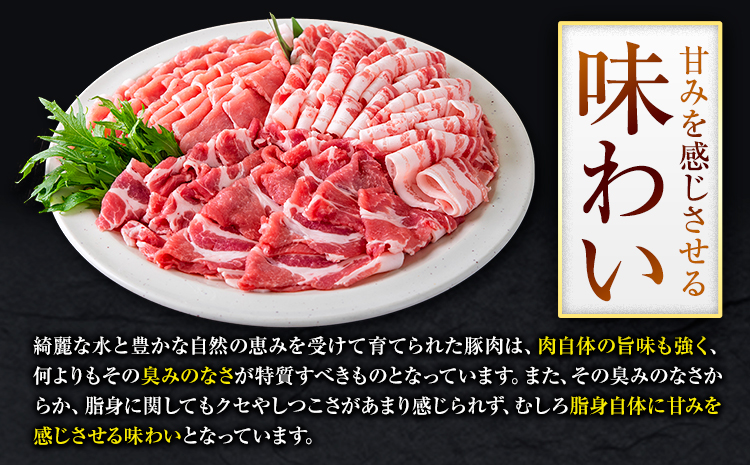 豚肉 小分け しゃぶしゃぶ 豚バラ 豚ロース 熊本 うまか ポーク スライス フィルムタイプ 2.4kg《30日以内に出荷予定(土日祝除く)》 お楽しみセット 豚しゃぶ 豚バラ肉 うまかポーク 3種 豚バラエティー セット 小分け スライス---oz_fumpsya_r7_20000_f2400g_30d---