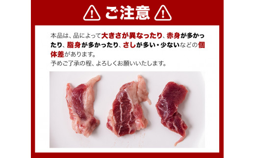 馬ひも焼肉用300g（50gx6袋） 肉 馬ひも 馬肉 大津町《90日以内に出荷予定(土日祝除く)》---oz_fkgbahimoyk_90d_r7_12000_300g---