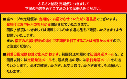 定期便12ヶ月 い・ろ・は・す（いろはす） 2L 6本入り×2ケース×12回 合計144本 《お申込み月の翌月から出荷開始》---oz_onir2tei_r7_120000_mo12num1---