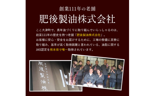 プラスオイル(とまと・にんじん・ほうれん草)ミニ3本セット(45g×3本) 肥後製油《60日以内に出荷予定(土日祝除く)》---so_higopol_60d_r7_12000_135g---