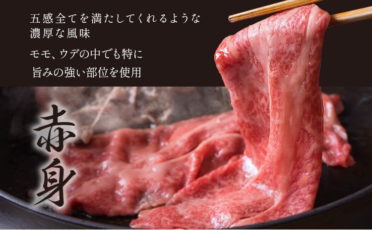 黒毛和牛 A4～A5等級 霜降り 赤身 すき焼き しゃぶしゃぶ 極上 スライス 600g 数量限定 牛肉 冷凍 くまもと黒毛和牛 《30日以内に出荷予定(土日祝除く)》 冷凍庫 個別 以内 ブランド牛 赤身 霜降り---oz_fkkgksr_30d_r7_14000_600g_as---
