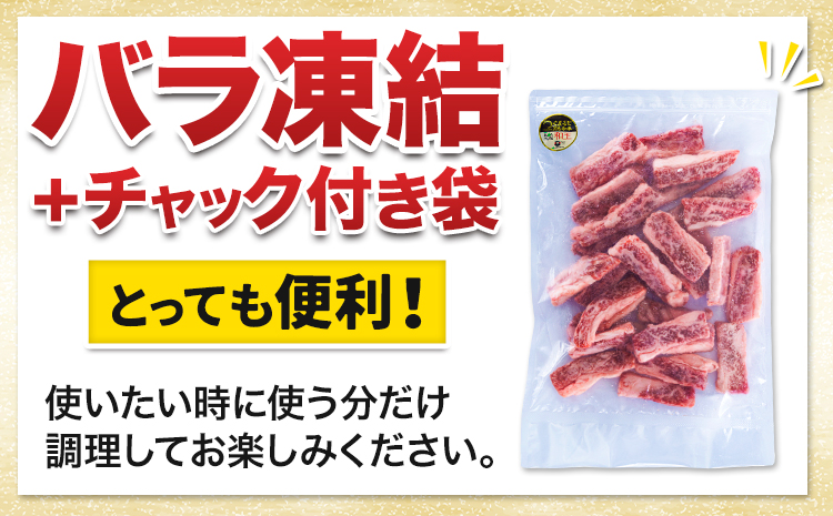 くまもと黒毛和牛 和王 バラ 霜降り 焼肉切り落とし 550g A5 A4 等級《30日以内に出荷予定(土日祝除く)》---oz_fwow_30d_r7_12000_550g---