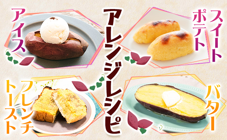 芋 さつまいも 冷凍焼きいも 訳あり 約1.8kg 《1-5日以内に出荷予定(土日祝除く)》さつまいも 芋 焼き芋 焼きいも アイス 甘い 冷凍 秋 旬 熊本県 大津町 紅はるか 焼き芋 個包装 小分け 熊本県産---fn_frtimo_s_r7_7500_1800g---