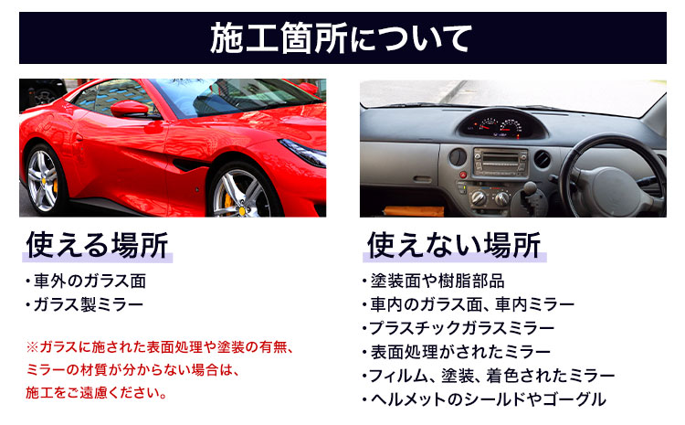 車用品 OHAJIKI .mado ウィンドウコーティング 株式会社トーレストジャパン《30日以内に出荷予定(土日祝除く)》 熊本県 大津町 コーティング剤 車 ガラスクリーナー リアガラス サイドミラー 撥水材 自動車用---so_tltmgyset_30d_25_11500---