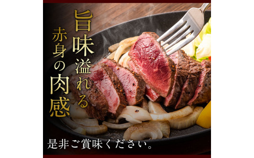 あか牛 赤身ステーキ用 1kg (200g×5) 幸路《60日以内に出荷予定(土日祝除く)》 あか牛  赤牛 赤身 ---so_fhakakas5_60d_r7_33500_1kg---