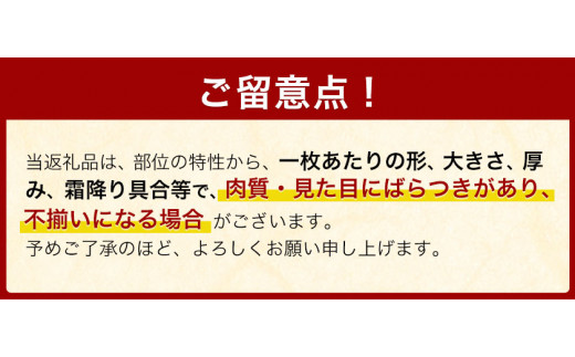 ミスジステーキ 120g×2枚 希少部位 大津町  三協ダイニング《60日以内に出荷予定(土日祝除く)》 熊本 和牛---so_fsankmisuji_60d_r7_30000_240g---