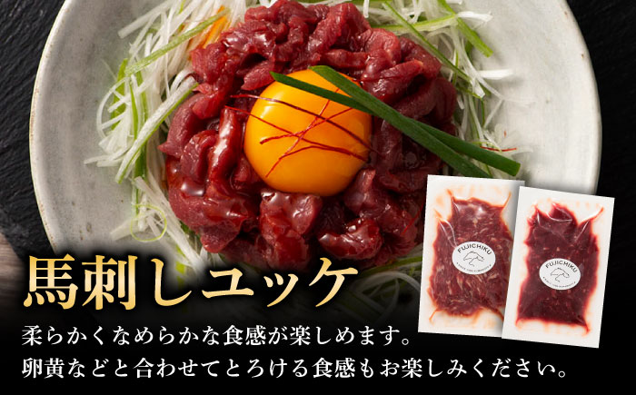 【全6回定期便】【熊本特産】切れてる馬刺し4種セット3889【株式会社フジチク】 [BHAD061]