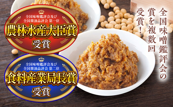 【年内発送は12月11日ご入金分まで！】まぼろしの味噌 熟成麦 500g×6個セット【株式会社山内本店】 [BHAE020]