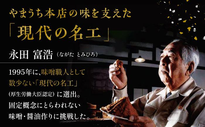 【年内発送は12月11日ご入金分まで！】たまごかけ醤油 200ml×2本【株式会社山内本店】 [BHAE078]