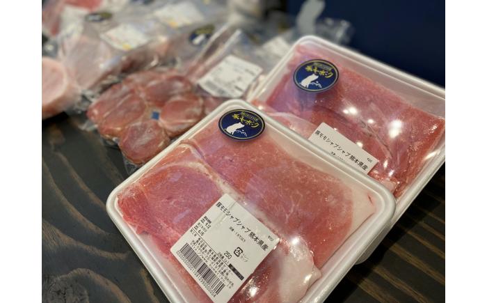 【全6回定期便】お楽しみ定期便おまかせセット(計約1kg) 豚肉【有限会社コーシン】 [BHAH017]