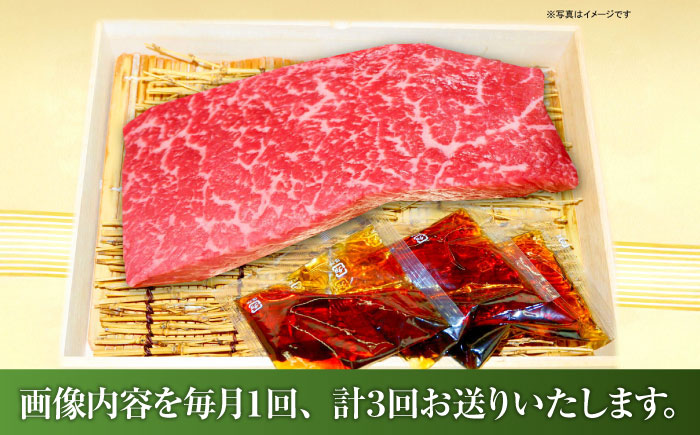 【全3回定期便】あか牛丼(2人前)セット / 菊陽町 あかうし 熊本県 肉 にく niku ブランド 旨み【有限会社　三協畜産】 [BHAS048]