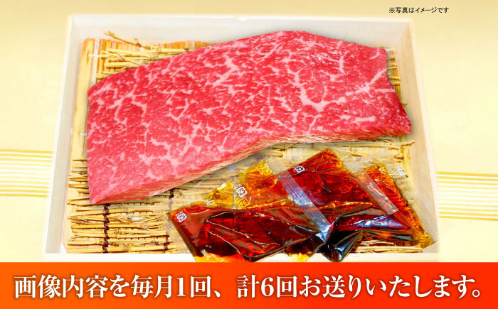 【全6回定期便】あか牛丼(2人前)セット / 菊陽町 あかうし 熊本県 肉 にく niku ブランド 旨み【有限会社　三協畜産】 [BHAS049]