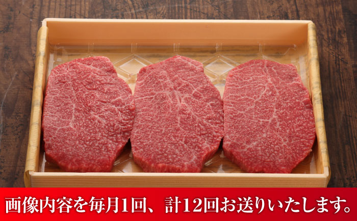 【全12回定期便】【GI認証】くまもとあか牛クリミステーキ 約150g×3枚 / 菊陽町 あかうし 熊本県 肉 にく niku ブランド 旨み 【有限会社 三協畜産】 [BHAS065]