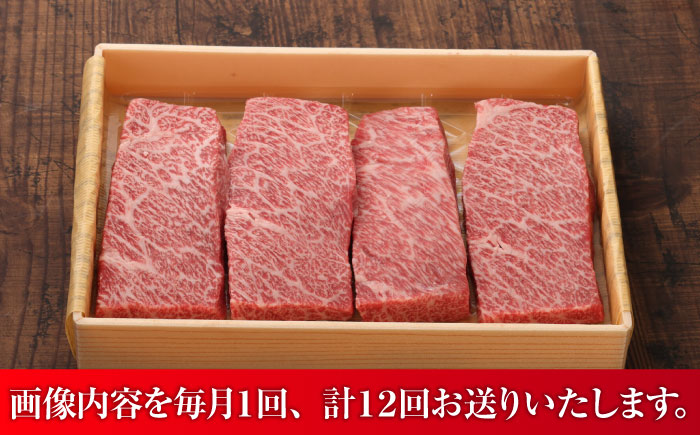 【全12回定期便】【GI認証】くまもとあか牛ザブトン 約120g×4枚 / 菊陽町 あかうし 熊本県 肉 にく niku ブランド 旨み 【有限会社 三協畜産】 [BHAS071]