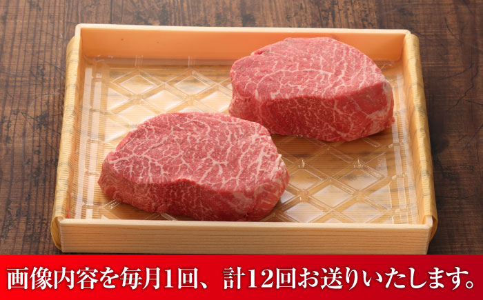 【全12回定期便】【GI認証】くまもとあか牛シンシンブロック 約300g×2枚 / 菊陽町 あかうし 熊本県 肉 にく niku ブランド 旨み 【有限会社 三協畜産】 [BHAS077]