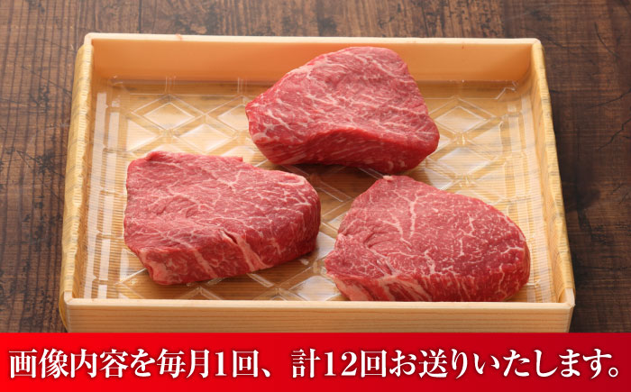 【全12回定期便】【GI認証】くまもとあか牛ランプステーキ 約150g×3枚 / 菊陽町 あかうし 熊本県 肉 にく niku ブランド 旨み 【有限会社 三協畜産】 [BHAS086]