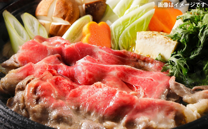 肥後の赤牛 すきやき用 約500g /  牛肉 赤牛 すき焼き 冷凍 熊本県 菊陽町 あか牛【菊陽町(阿蘇牧場)】 [BHAZ002]