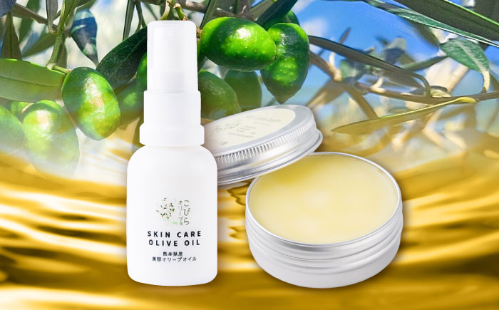 美容オリーブセット(美容オリーブオイル 20ml スキンケアバーム 30g) / 天然由来成分 美容 クリーム 全身 マルチバーム 保湿 手のひらサイズ 熊本 菊陽町【こびらオリーブ園】 [BHBL013]
