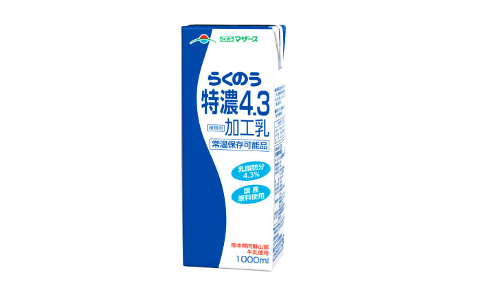 【全12回定期便】らくのう特濃4.3 紙パック 1000mL(6本入) / 加工乳 熊本県 熊本 菊陽 国産 ミルク パック【合同会社 たべたせいか】 [BHBY027]