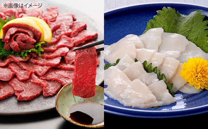 馬刺し6種(赤身 タテガミ ハツ サガリ フタエゴ ユッケ)計約420g / 馬刺し 菊陽町 熊本県 醤油 専用 ばさし 馬肉 肉 niku おつまみ 九州 冷凍【有限会社 桜屋】 [BHDB002]