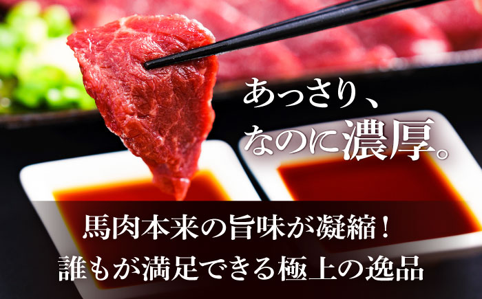 【全12回定期便】【冷蔵】純国産馬 赤身馬刺し盛り 計約1kg (約100g×10個) / ばさし 馬刺 あかみ 熊本馬刺し 熊本県 菊陽町【株式会社古閑ファーム】 [BHDF041]