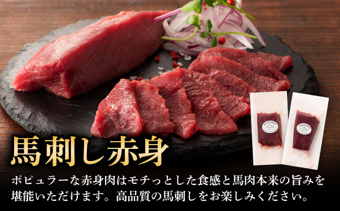 【全3回定期便】【本場・熊本特産】馬刺し4種の食べ比べ 3890【株式会社フジチク】 [BHAD063]