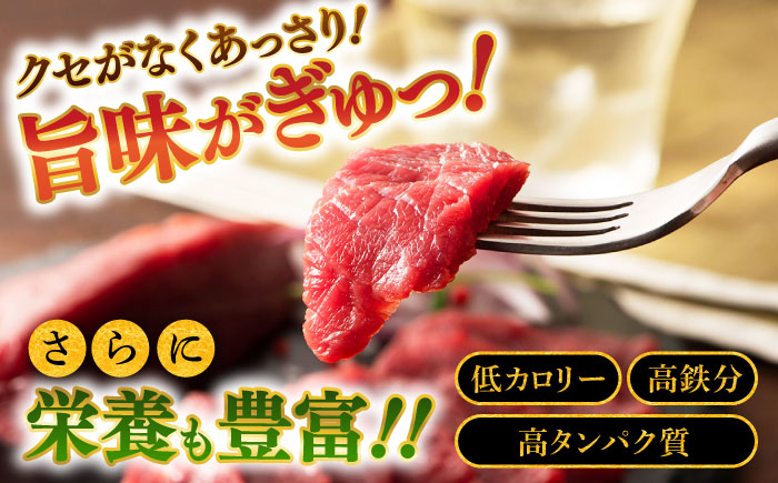 【全6回定期便】まな板不要! フジチク 切れてる 国産馬刺し 3P 計約120g【株式会社フジチク】 [BHAD103]