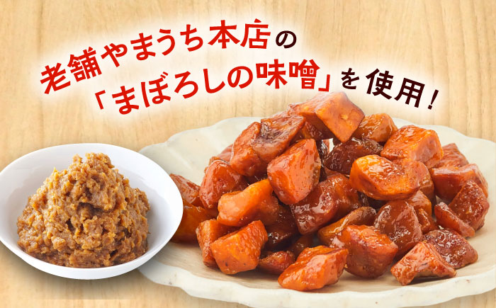 キャラいもキューブまぼろしの味噌(40g×12袋) 計480g セット さつまいも 味噌 お菓子【株式会社山内本店】 [BHAE038]