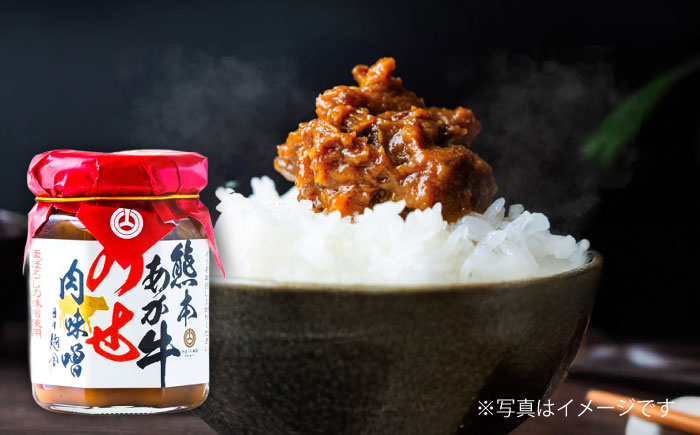 瓶詰3本×2セット【株式会社山内本店】 [BHAE084]