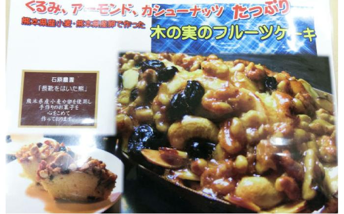 木の実のフルーツケーキ(パウンドケーキ) 2個セット【有限会社さんふれあ】 [BHAK011]