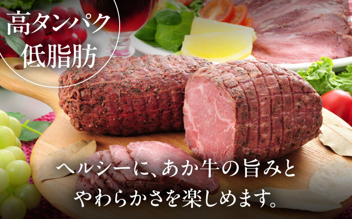 【全6回定期便】【GI認証】くまもとあか牛シンシンブロック 約300g×2枚 / 菊陽町 あかうし 熊本県 肉 にく niku ブランド 旨み 【有限会社 三協畜産】 [BHAS076]