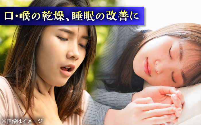 口とじスリープテープ 32枚×1箱 / 阿蘇製薬 デルガード 口とじ スリープテープ 32枚入 いびき防止 熊本県 菊陽町【亀井通産株式会社(阿蘇製薬株式会社)】 [BHAY028]