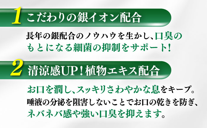 スマイルユー 歯磨剤 50g×2本 / 歯磨き粉 歯磨き 口臭予防 銀イオン ボタニカル成分 虫歯 予防 日用品 オーラルケア すっきり スッキリ さわやか 熊本県 菊陽町【株式会社 ピカッシュ】 [BHBA001]